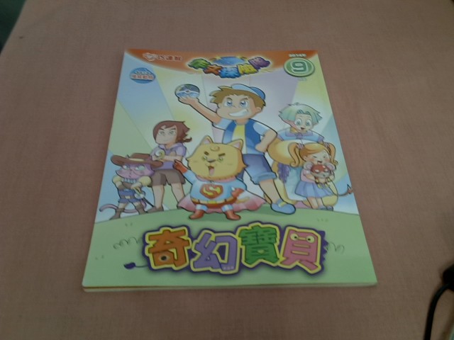 圖片載入錯誤