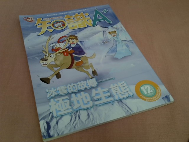 圖片載入錯誤