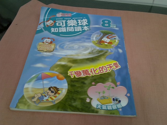 圖片載入錯誤
