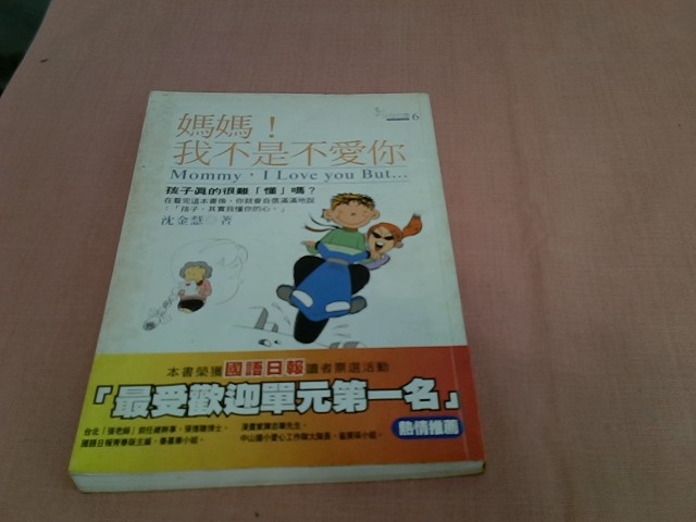 圖片載入錯誤