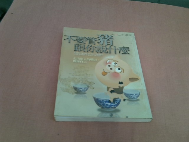 圖片載入錯誤