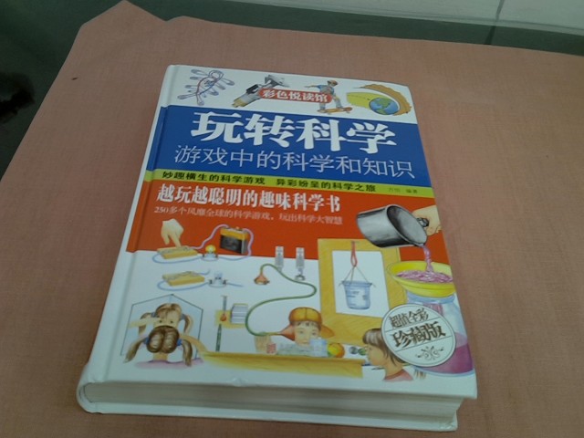 圖片載入錯誤