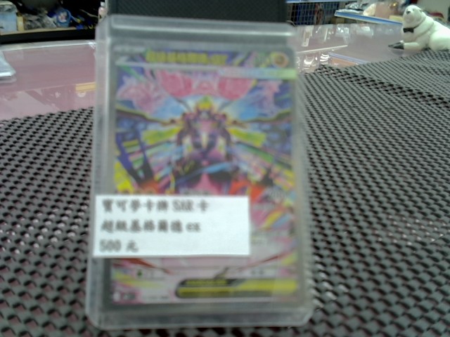圖片載入錯誤