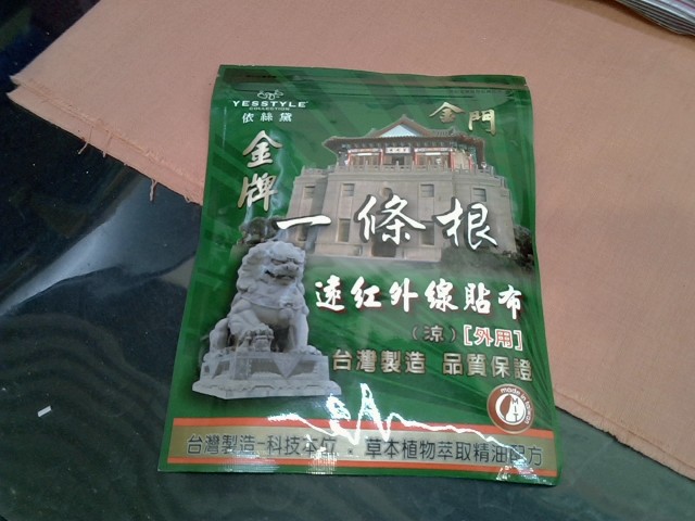 圖片載入錯誤