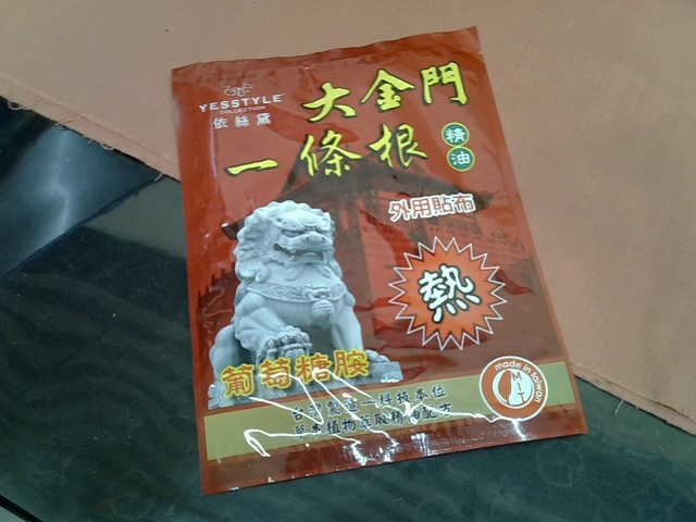 圖片載入錯誤