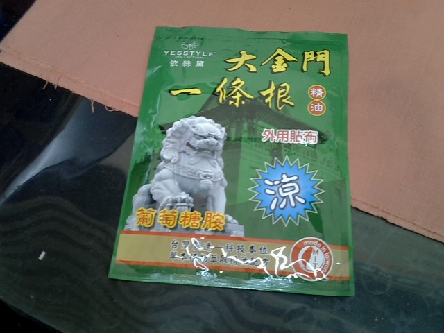 圖片載入錯誤